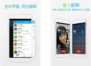 腾讯qq2015_腾讯qq2015官方网站_qq2015腾讯官方下载_腾讯 ...
