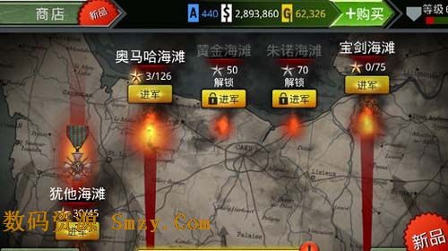 ios火线指令诺曼底无限金币存档苹果版下载(火