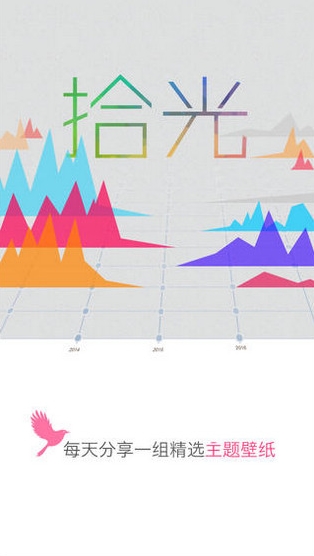 拾光音乐创作的原声