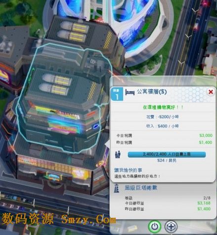 simcity5 增加人口_simcity5 120w人口 –