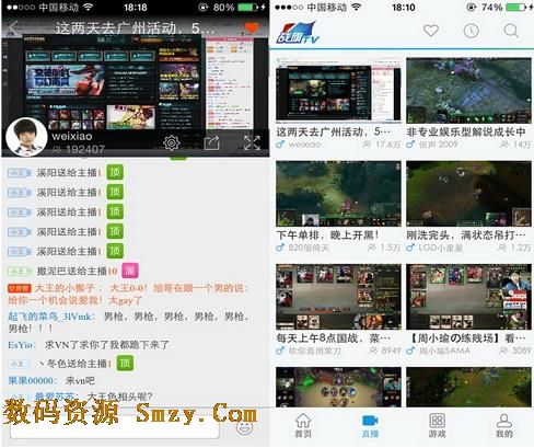 战旗TV安卓版 (手机lol视频直播软件) v2.2.2 官