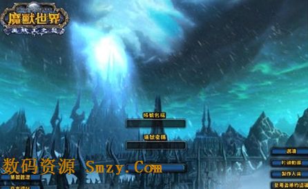 魔兽世界单机版下载(wow单机版) v4.3 最新中文