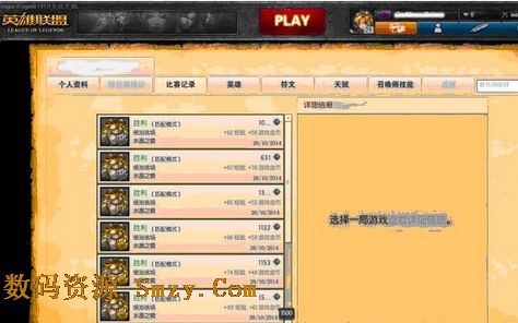 FoxAli LOL自动刷金币脚本下载(英雄联盟挂机刷经验刷金币辅助) v5.1.18 2015最新免费版 - 数码资源网