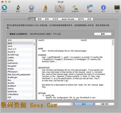 Onyx for mac下载(苹果电脑系统清理软件) v2.9