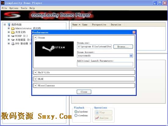 CS专用DEMO播放器下载
