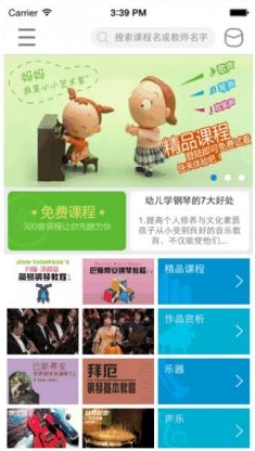 会宁县老师收入_钢琴老师收入(3)