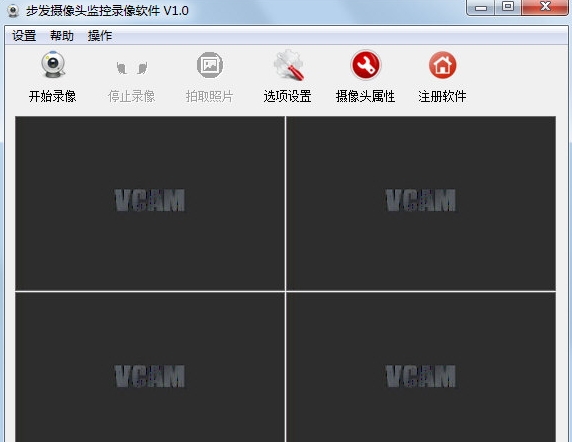 监控风云软件下载，监控风云软件下载安装-第5张图片-雷盾自助建站|ai文本生成,aigc软件站公司网站源码-天霸装饰