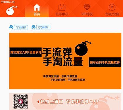 手机淘宝客户端官方下载|淘宝安卓版下载(手机