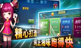 跑得快下载|多乐跑得快手机版下载(安卓扑克游