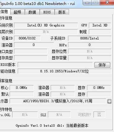 显卡真假检测工具_真假显卡检测工具_怎么检测假显卡