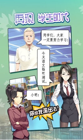 精灵学院青葱岁月手机版(安卓模拟卡牌游戏) v