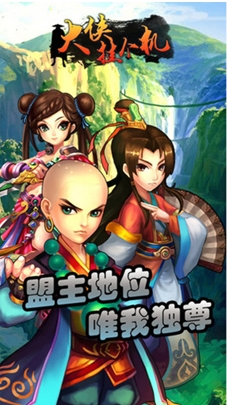 大侠挂个机iOS版下载v1.3.2 苹果版 - iPhone手