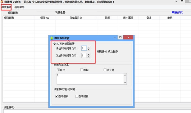 微信2015最新版官方下载 - 手机微信_微信多开