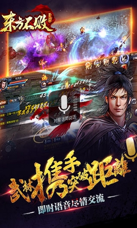 东方不败安卓版下载(手机卡牌游戏) v0.3.37 最