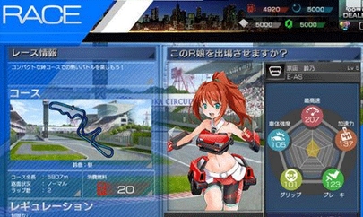 竞速少女苹果版下载(手机赛车游戏) v1.0 iOS版