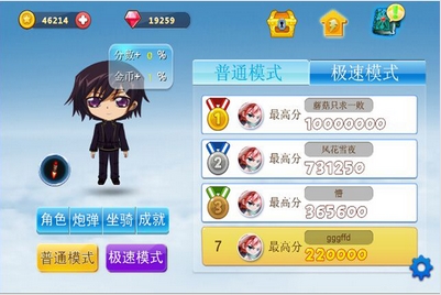 极限射击安卓版 (飞行射击游戏) v1.02 手机版 界