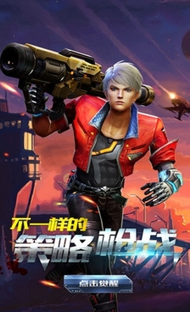 觉醒者手机版下载(安卓策略枪战游戏) v0.2.2.9