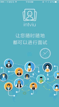 橙云面试苹果版下载(手机招聘软件) v1.6 iOS版