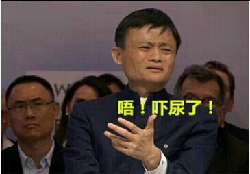 马云达沃斯qq表情包 免费版