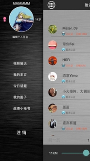 捣塔圈APP安卓版 (手机社交聊天交友软件) v2