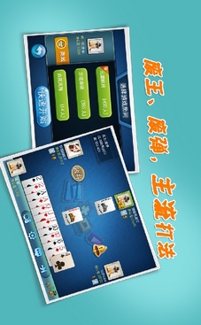 三扣一安卓版下载(手机棋牌游戏) v3.2.1 官方a