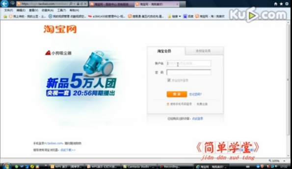 淘宝大学新手开店视频