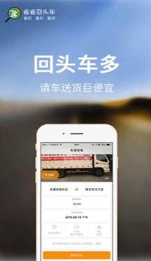 收入证明_成本收入匹配(3)