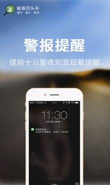 收入证明_收入与成本的匹配(2)
