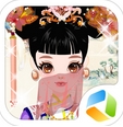 清朝古代格格装苹果版下载v1.0 iPhone最新版