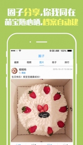 掌护安卓版下载(孩子手机管理软件) v1.5.0 And