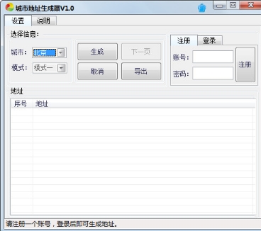 建设城市安卓版下载(休闲模拟建筑游戏) v1.04