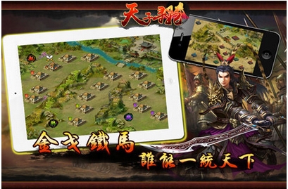 天子寻妃手游 (安卓策略游戏) v1.0.0 官方版 界