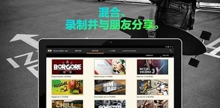 音乐制造者安卓版下载(手机音乐播放器) v3.0.2