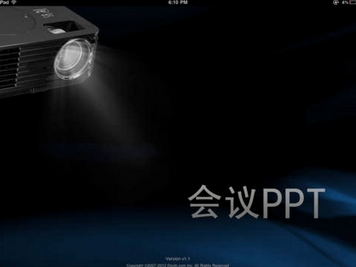 会议PPT苹果版下载(iPhone效率软件) v1.2 官方