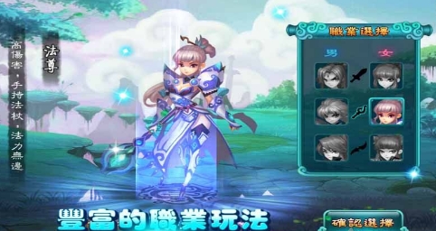 角色扮演类游戏的玩法 20151130850785957.jpg