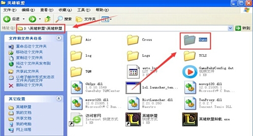 LOL英雄联盟美服语音包下载