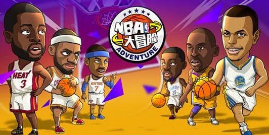 NBA大冒险苹果版下载(手机篮球游戏) v1.0 最新