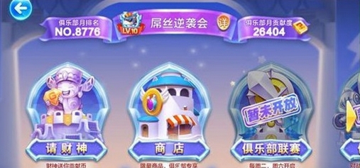天天酷跑破解版下载|天天酷跑冰焰无限钻石安