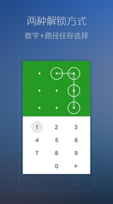 锁定微信安卓版下载(手机微信隐私卫士) v1.0 最