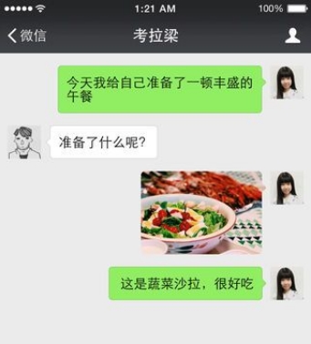 微信微粒贷app安卓版下载(手机贷款平台) v6.3