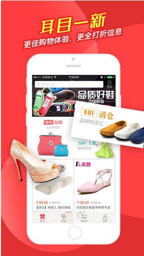 洋米购物手机app下载(苹果购物软件) v6.2.0 iO