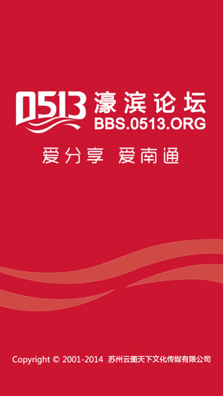 濠滨论坛客户端安卓版下载(濠滨app手机版) v3