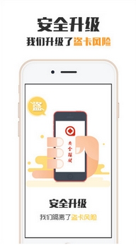 乾贷网app苹果版下载(手机金融服务平台) v1.5