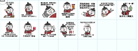 金图片花馆长表情下载(qq搞笑哥哥)免费版小表情表情棉袄图片