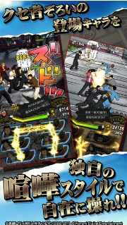 热血高校X极恶王V苹果版下载(手机格斗游戏) 