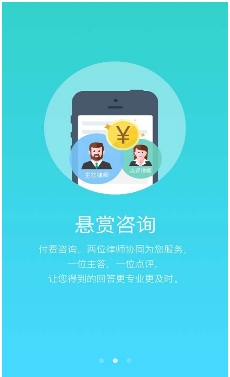 收入证明_法务收入(3)