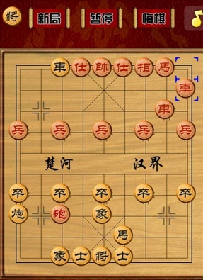 快乐象棋安卓版下载(手机象棋游戏) v32.5 免费