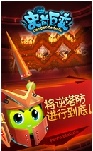 史前巨变ios版下载(苹果塔防手游) v1.0 iPhone