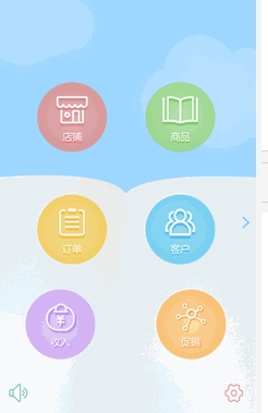 掌灯人安卓版下载(教育类书籍阅读软件) v1.0.4
