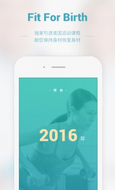 meta妈妈安卓版下载(手机备孕软件) v1.3.0 An
